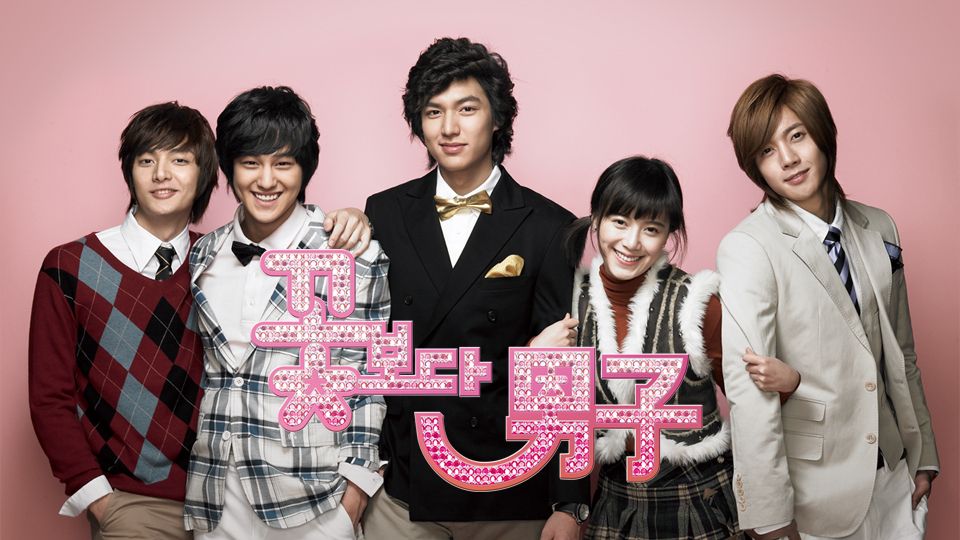 꽃보다 남자 본편 포스터