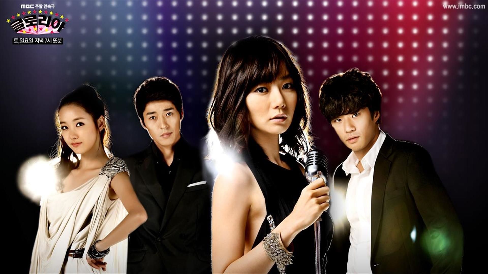 글로리아 포스터