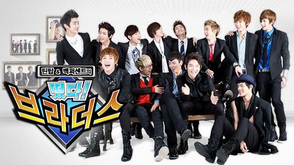 틴탑&백퍼센트의: 떴다 브라더스 포스터