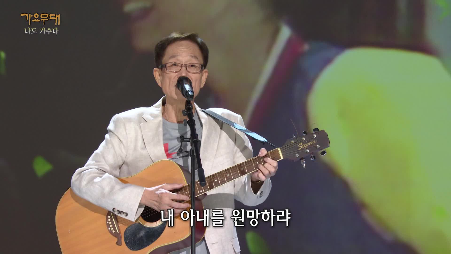 가요무대 1858회