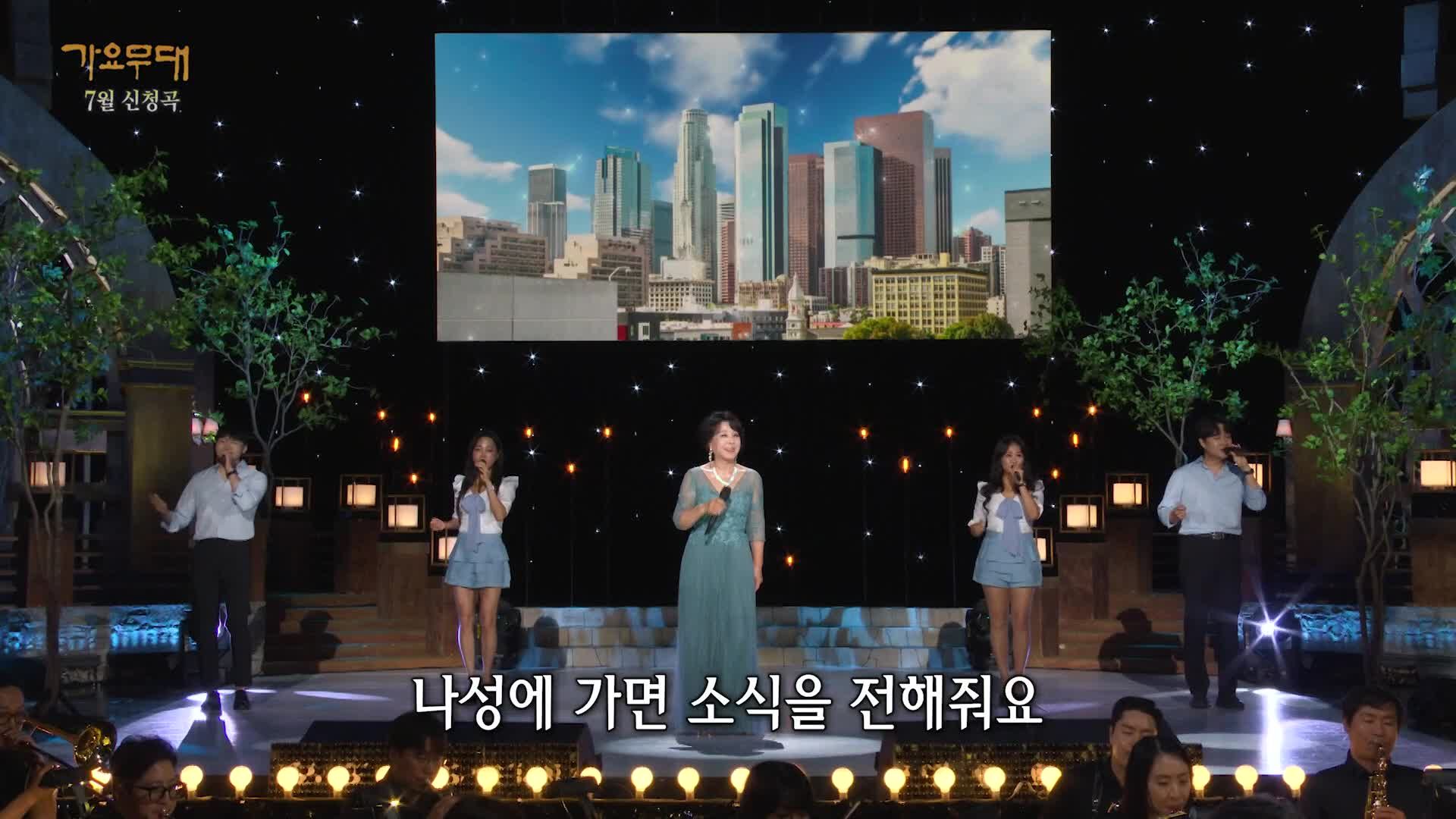 가요무대 1859회