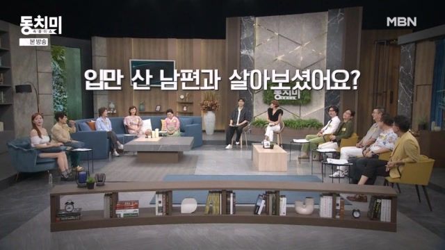 속풀이쇼 동치미 612회