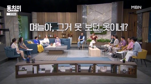 속풀이쇼 동치미 614회