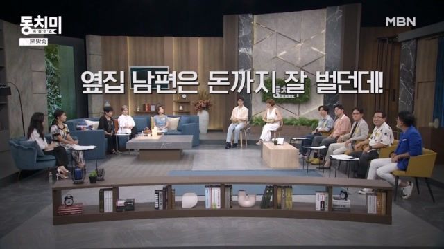 속풀이쇼 동치미 616회