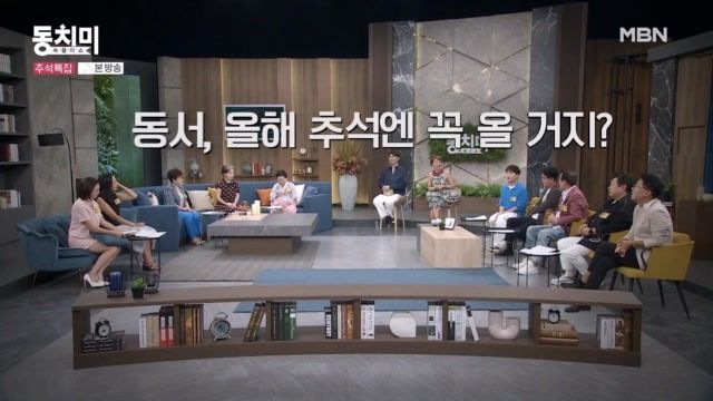 속풀이쇼 동치미 617회