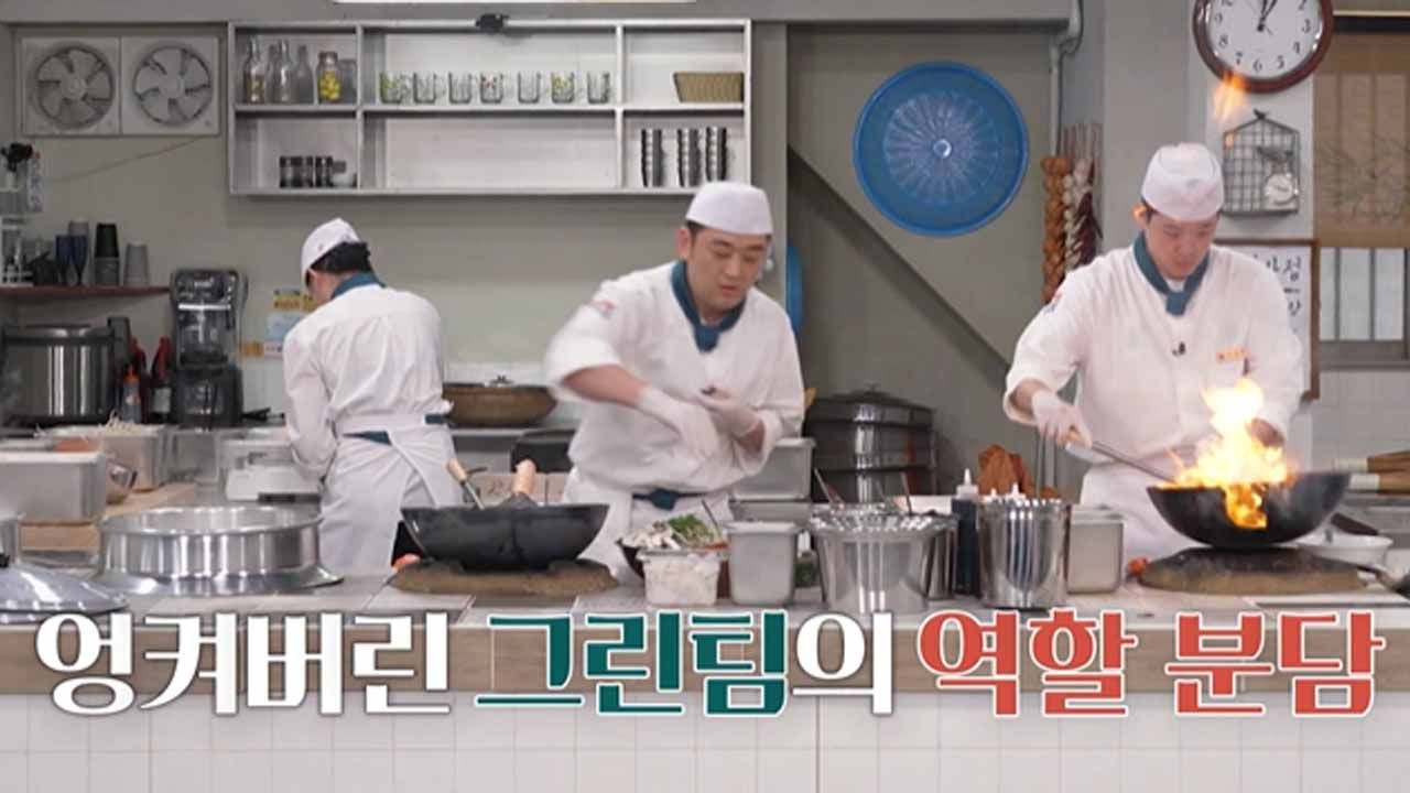 물려줄 결심 2회