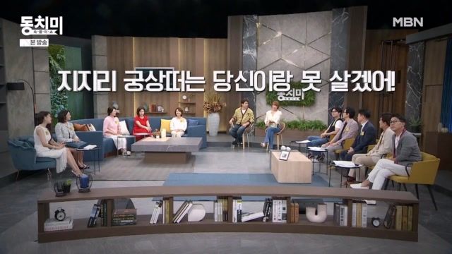 속풀이쇼 동치미 619회