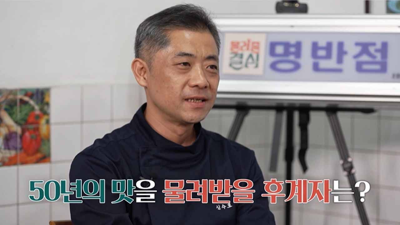 물려줄 결심 3회