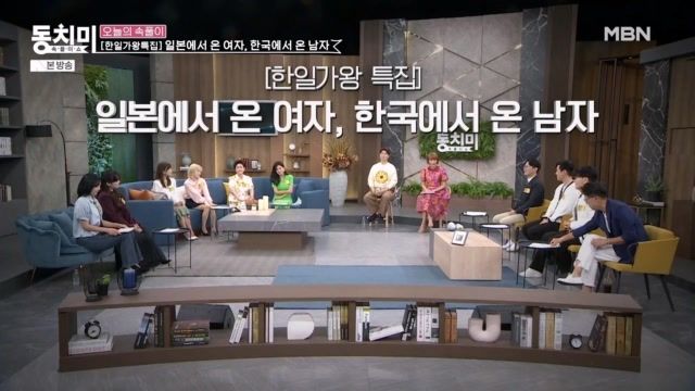 속풀이쇼 동치미 620회