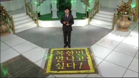 논스톱 61회