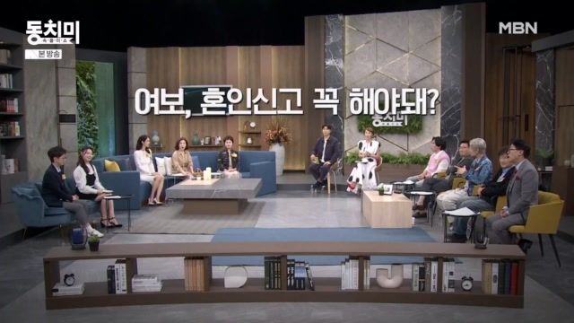 속풀이쇼 동치미 623회