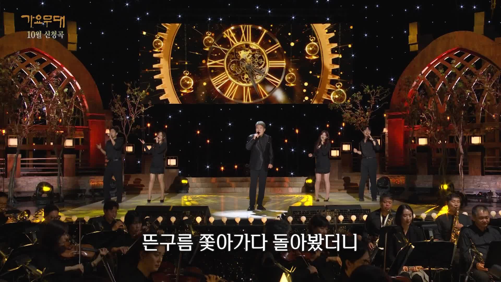 가요무대 1871회