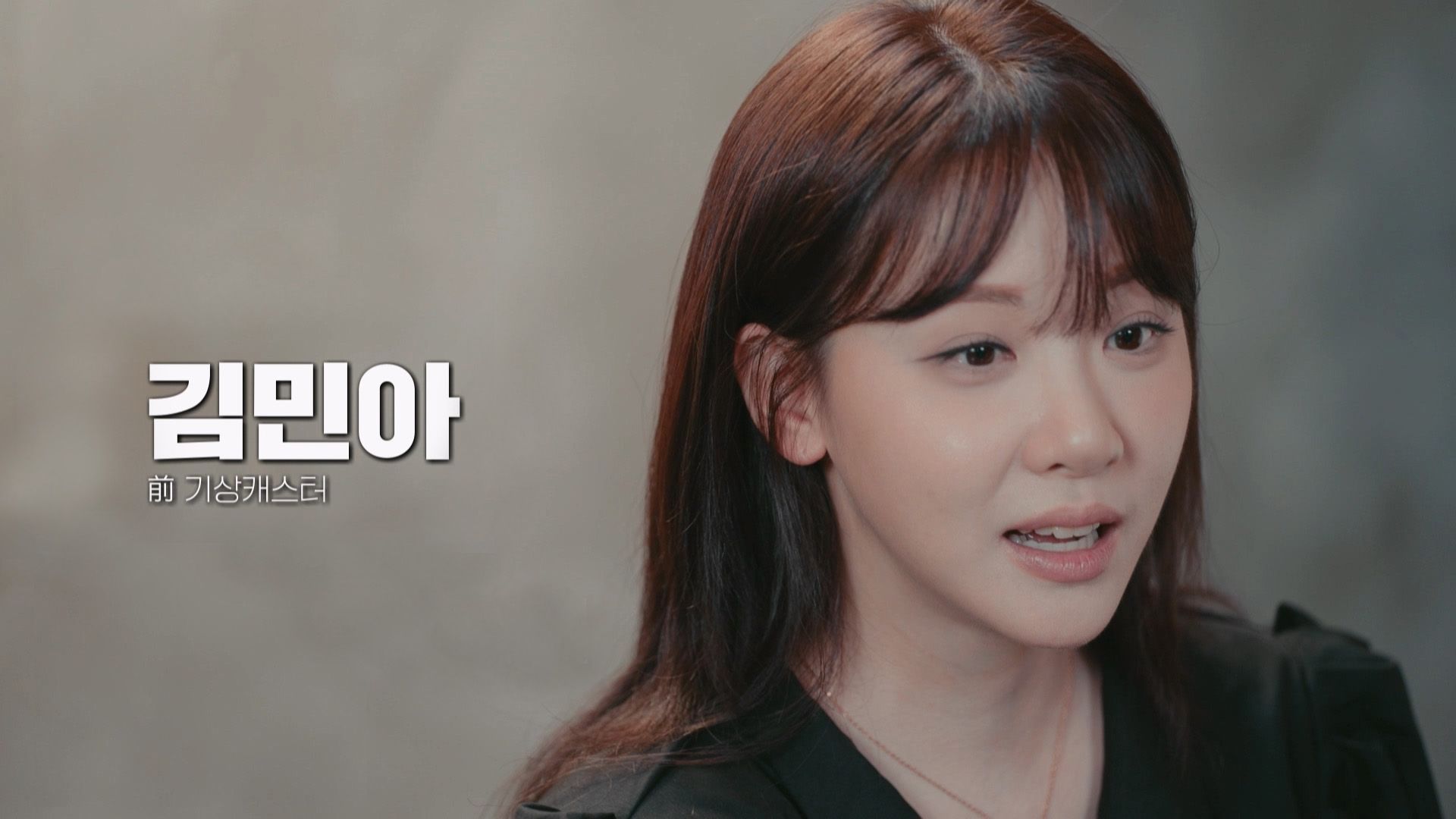 피의 게임 김민아