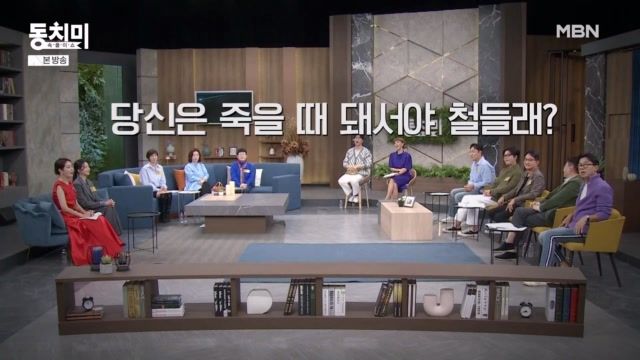 속풀이쇼 동치미 625회