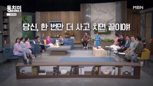 속풀이쇼 동치미 626회