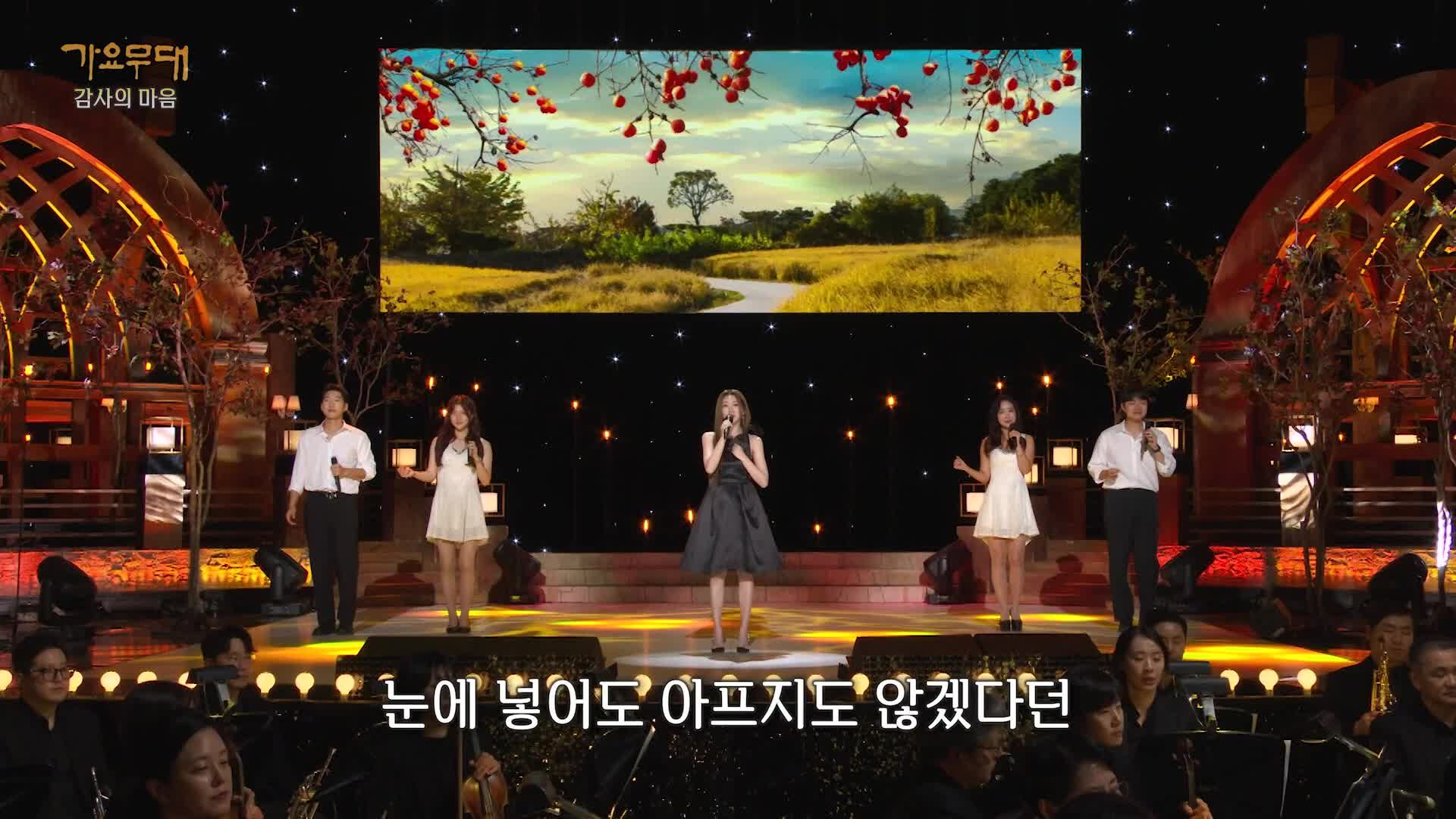 가요무대 1874회