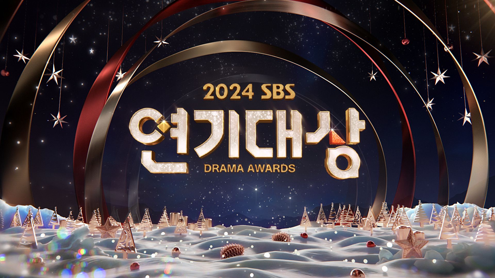 2024 SBS 연기대상 2024 포스터