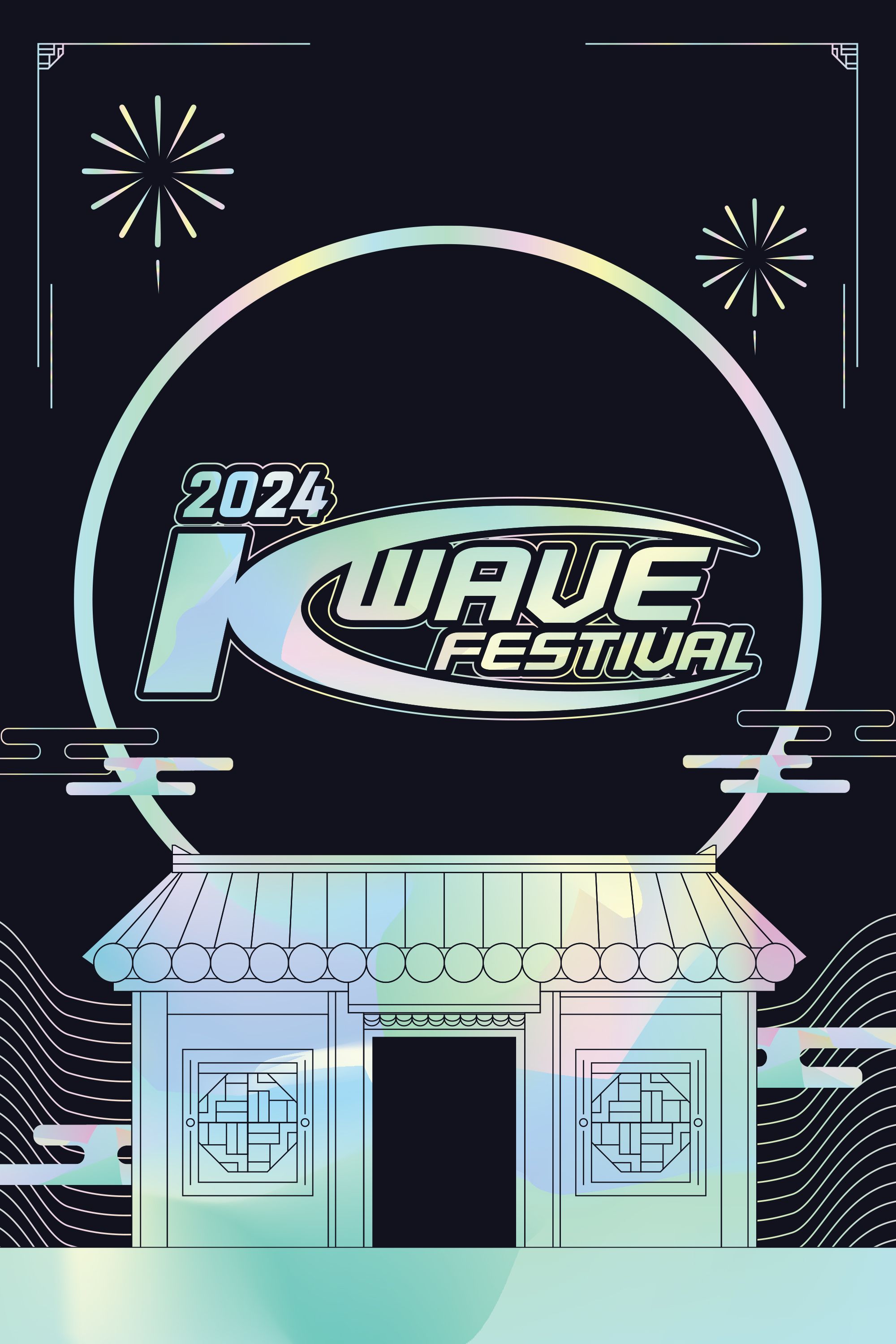 2024 한국문화 큰잔치(2024 K-Wave Festival)