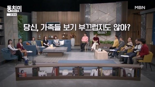 속풀이쇼 동치미 630회