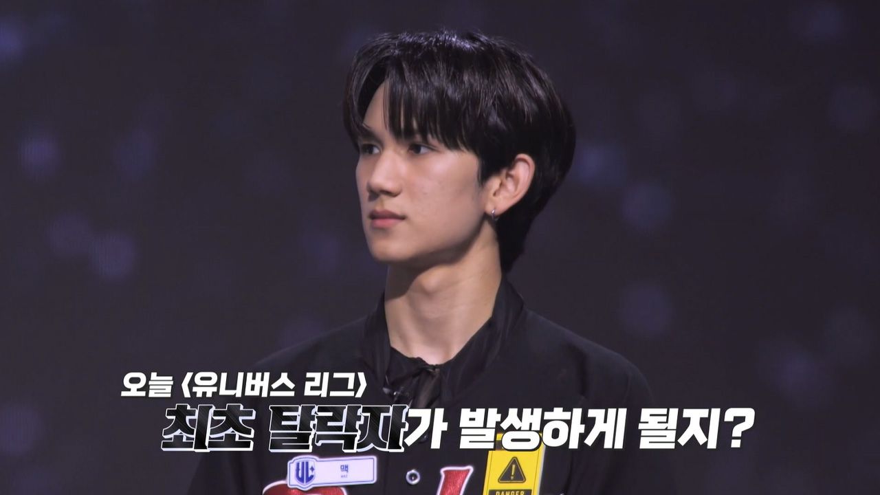 유니버스 리그 5회