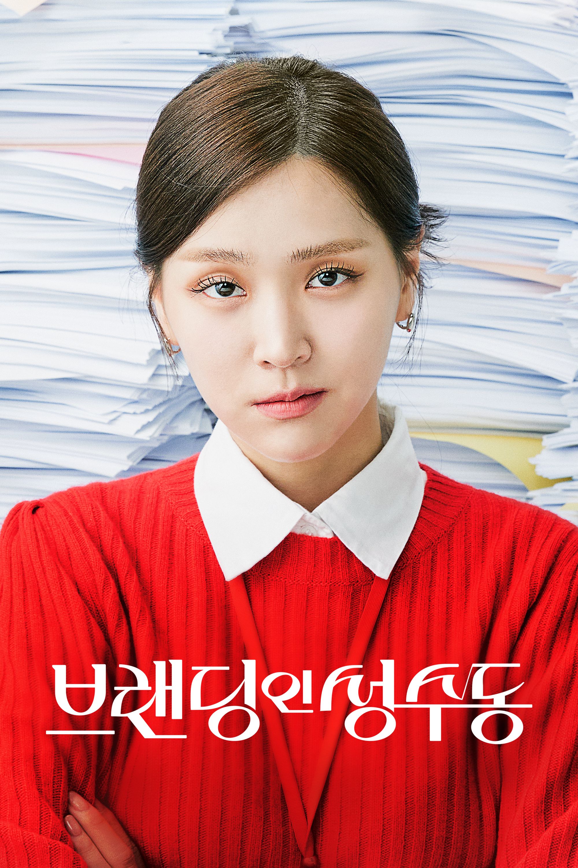 브랜딩 인 성수동