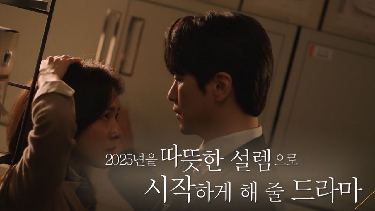 나의 완벽한 비서 스페셜1회