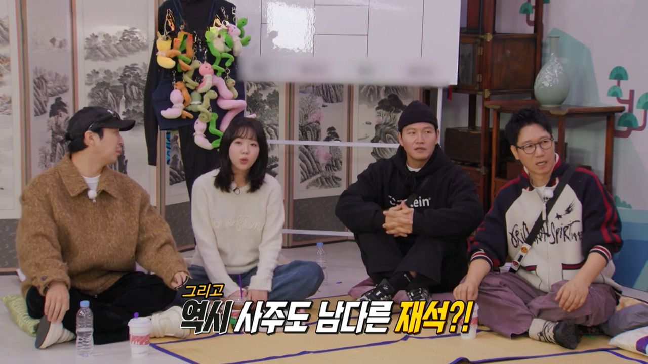 런닝맨 735회