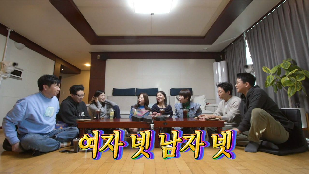신발 벗고 돌싱포맨 168회