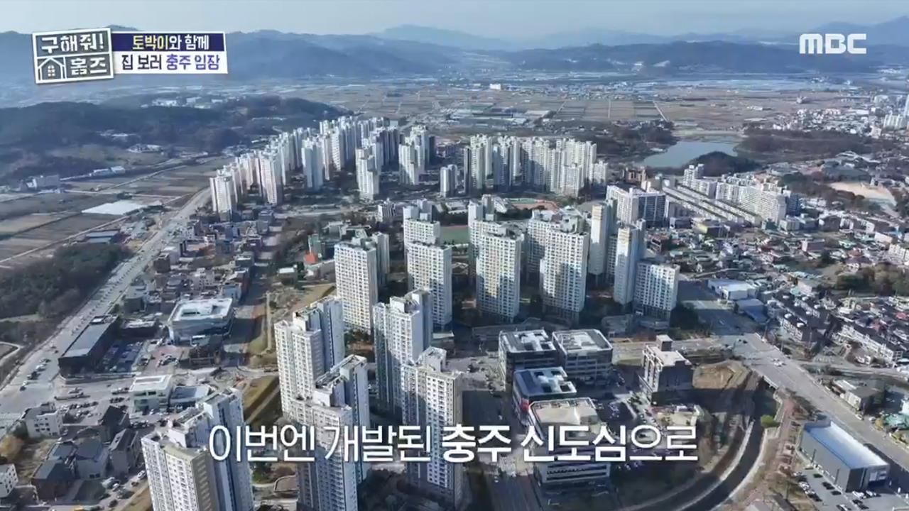 구해줘! 홈즈 281회