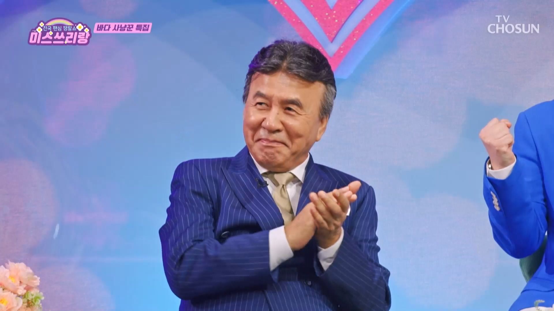 미스쓰리랑 37회