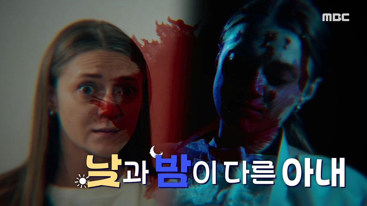 신비한 TV 서프라이즈 1149회