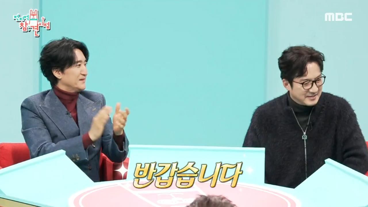 전지적 참견 시점 332회