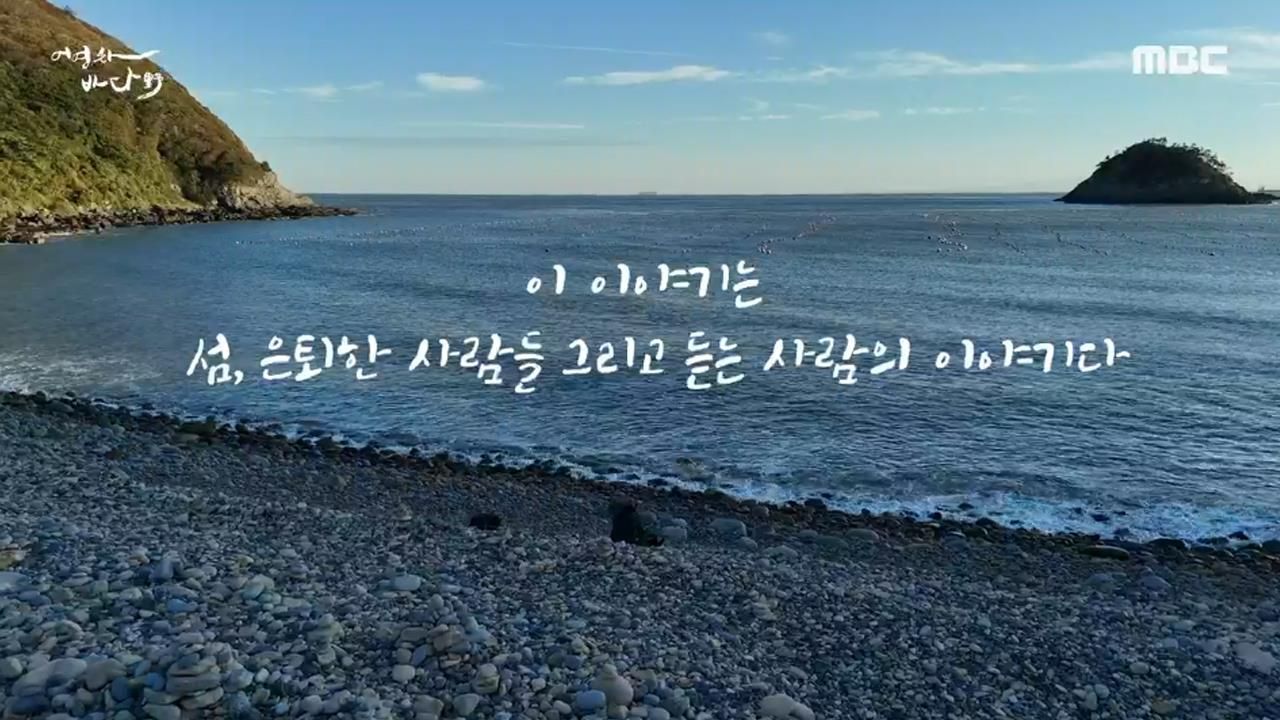 구해줘! 홈즈 283회
