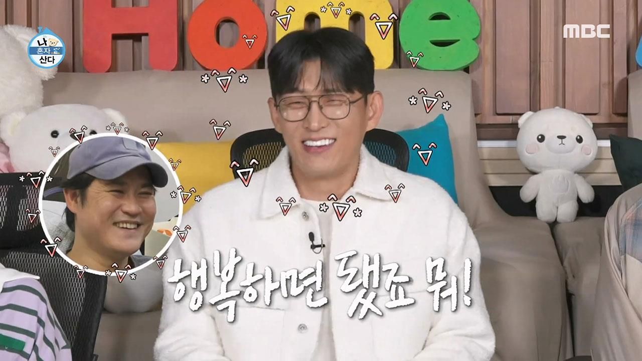 나 혼자 산다 582회