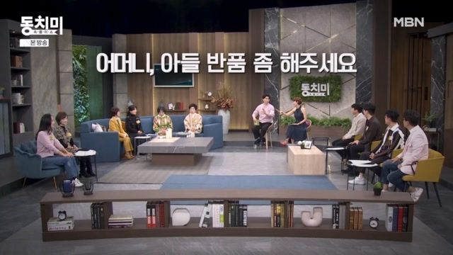 속풀이쇼 동치미 639회