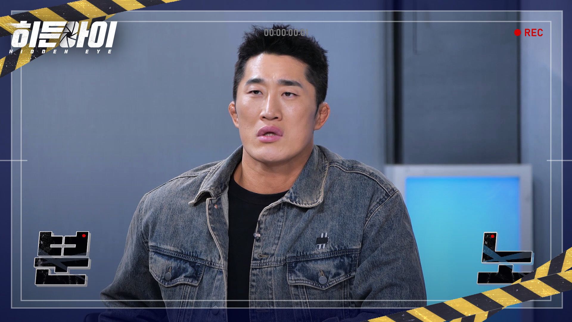 히든아이 22회