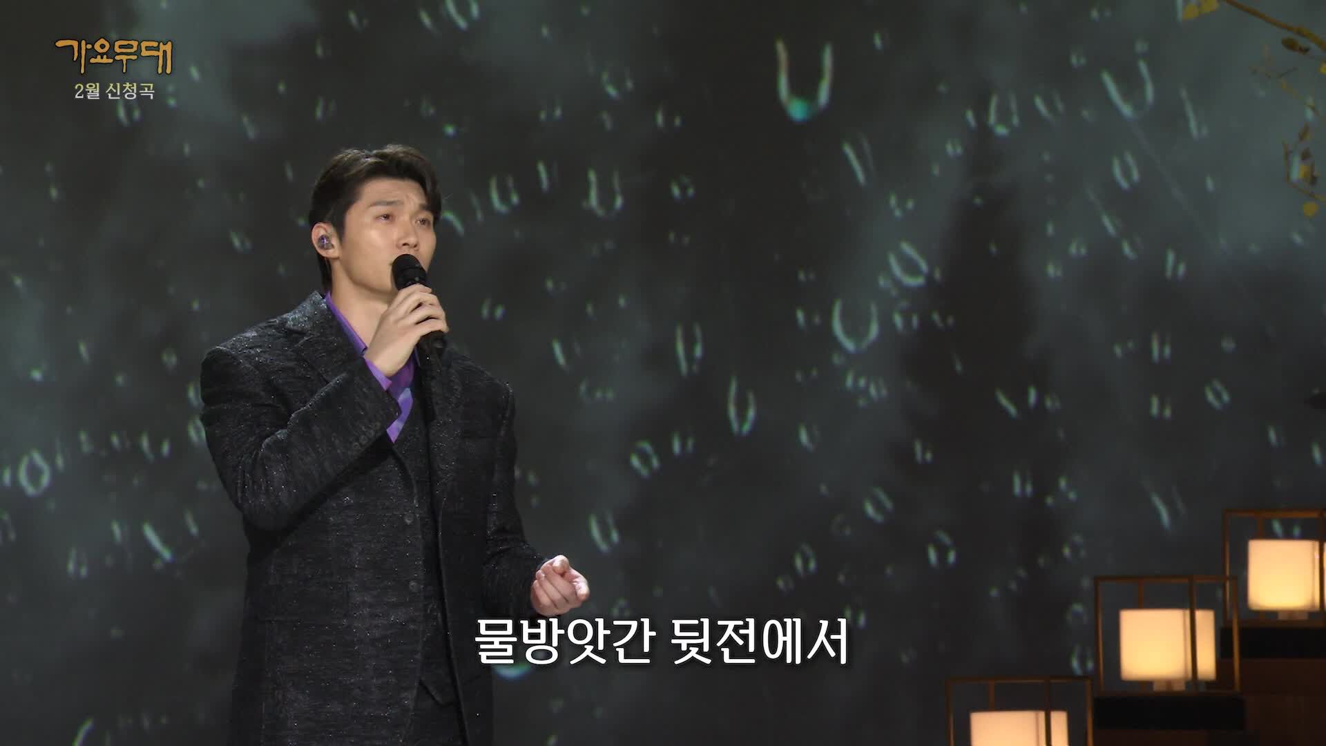 가요무대 1887회