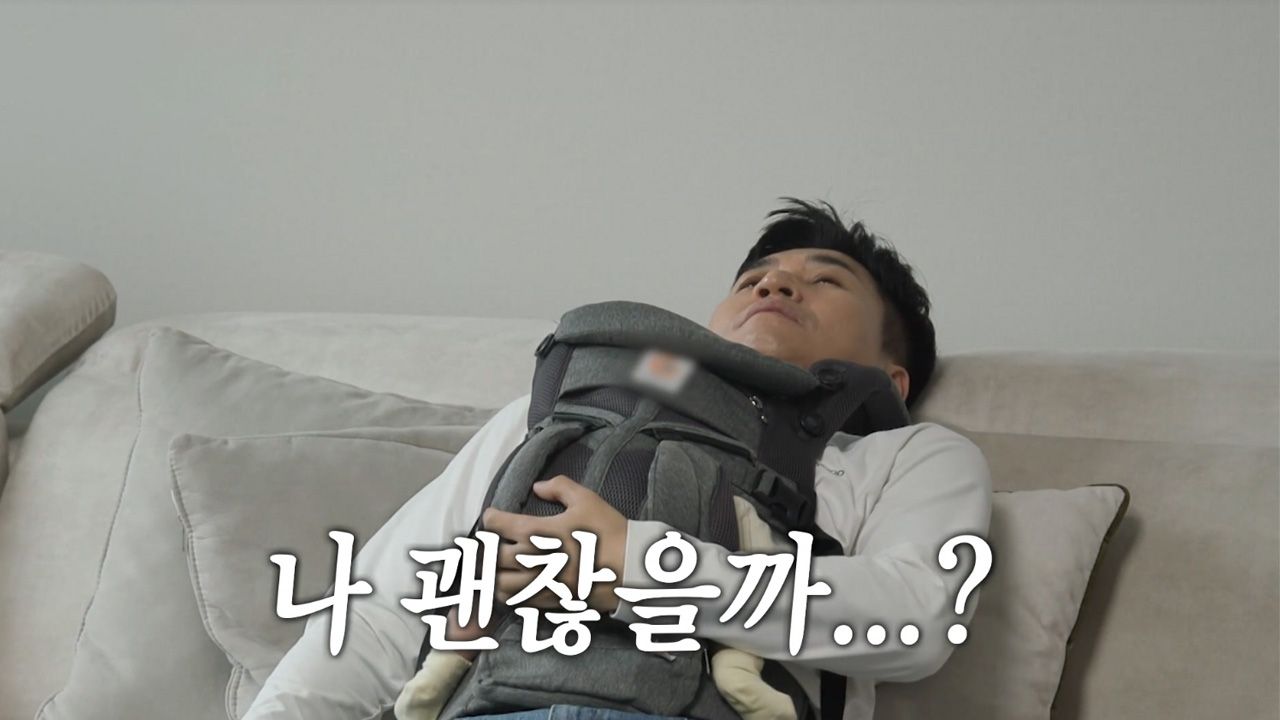 미운 우리 새끼 432회