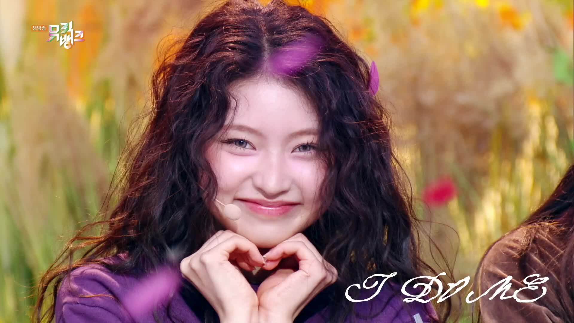 뮤직뱅크 1239회