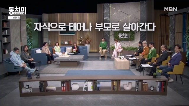 속풀이쇼 동치미 640회