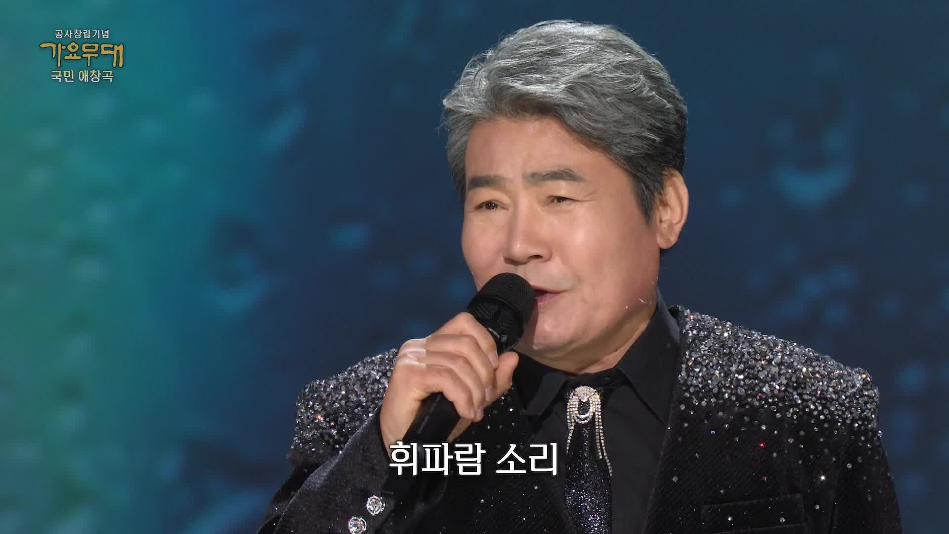 가요무대 1888회