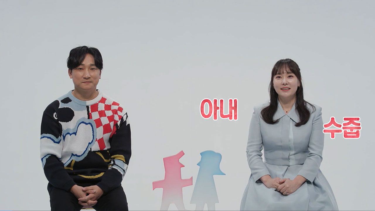 동상이몽 379회