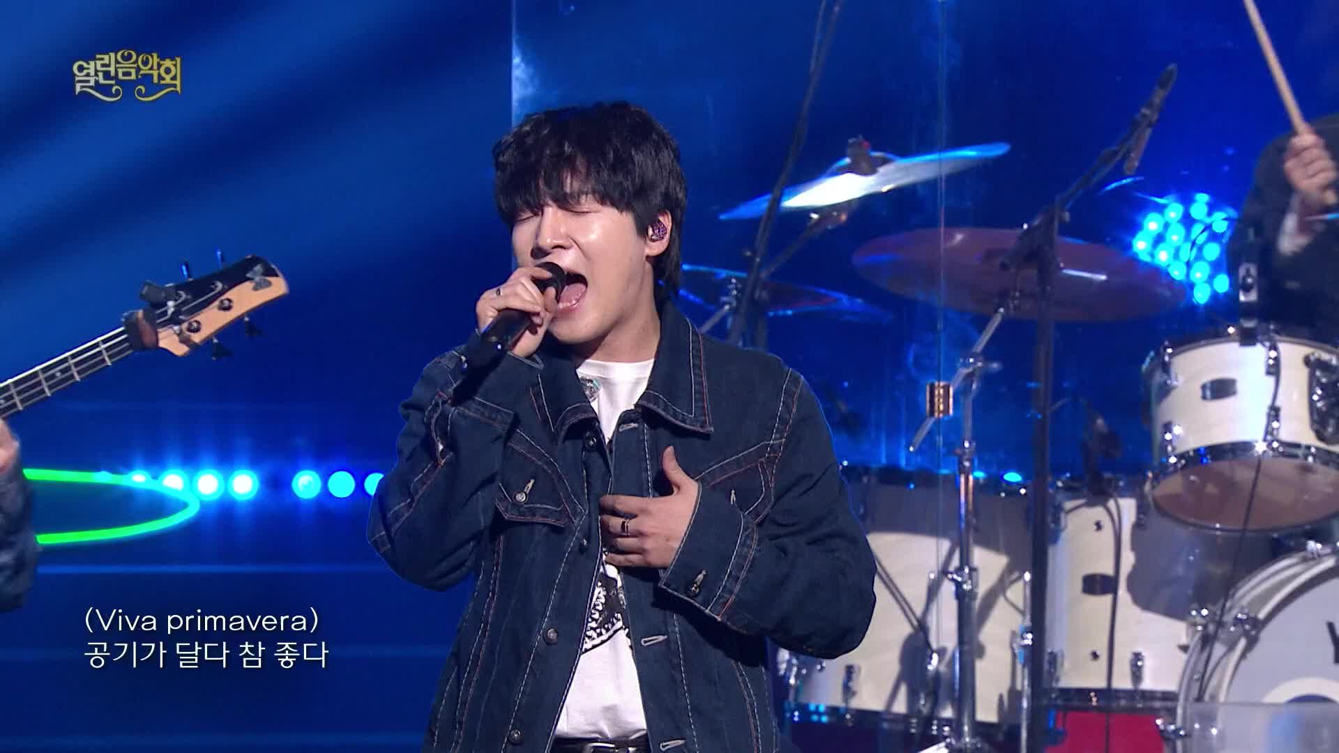 열린음악회 1516회