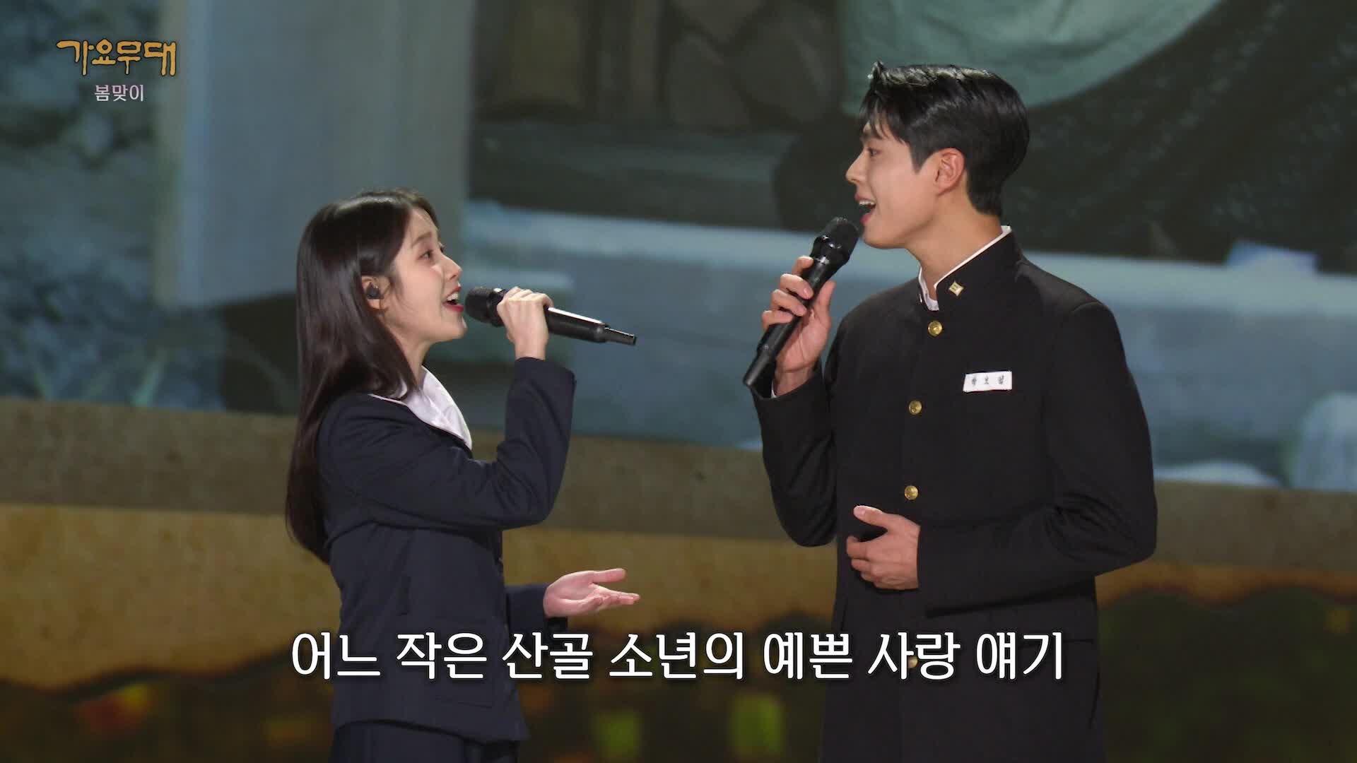 가요무대 1889회