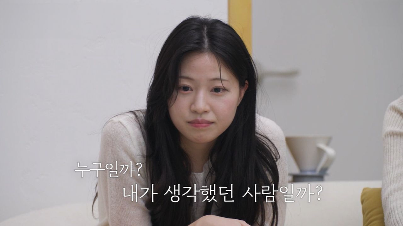 신들린 연애 3회