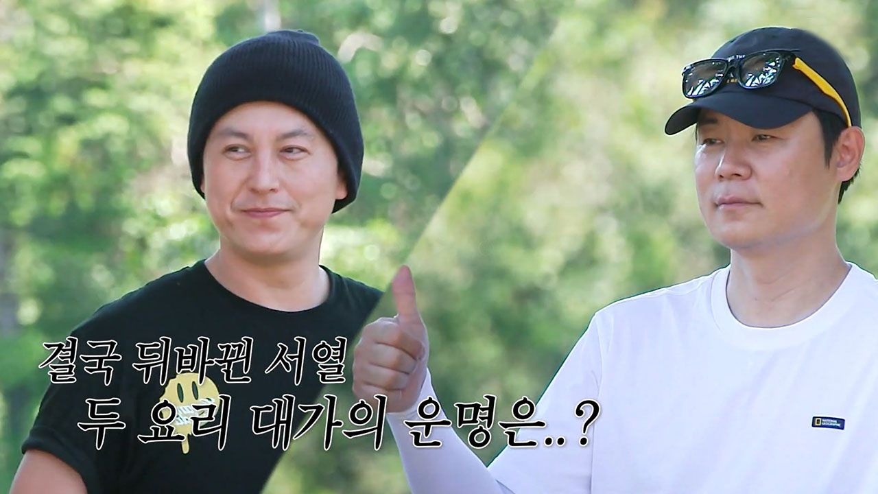 정글밥 3회