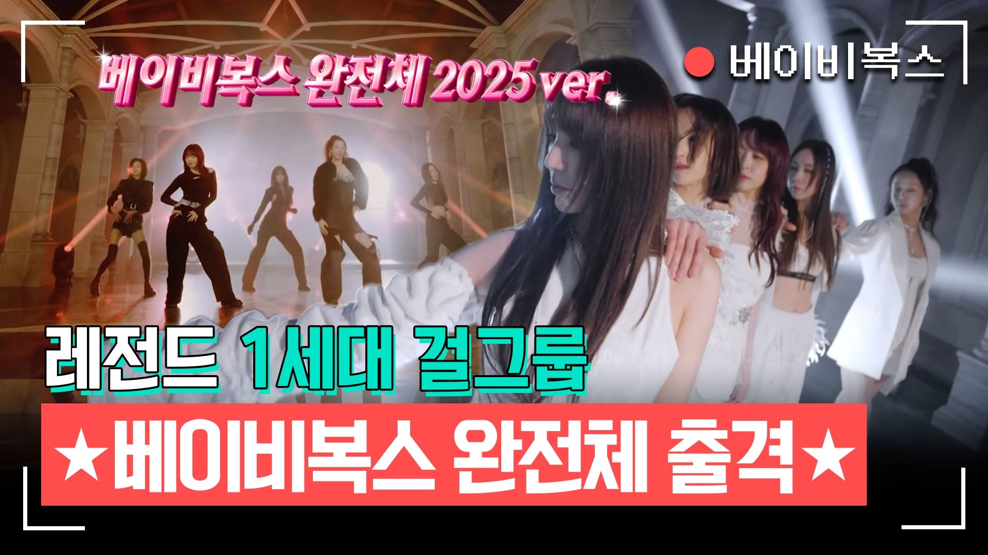 전지적 참견 시점 331회