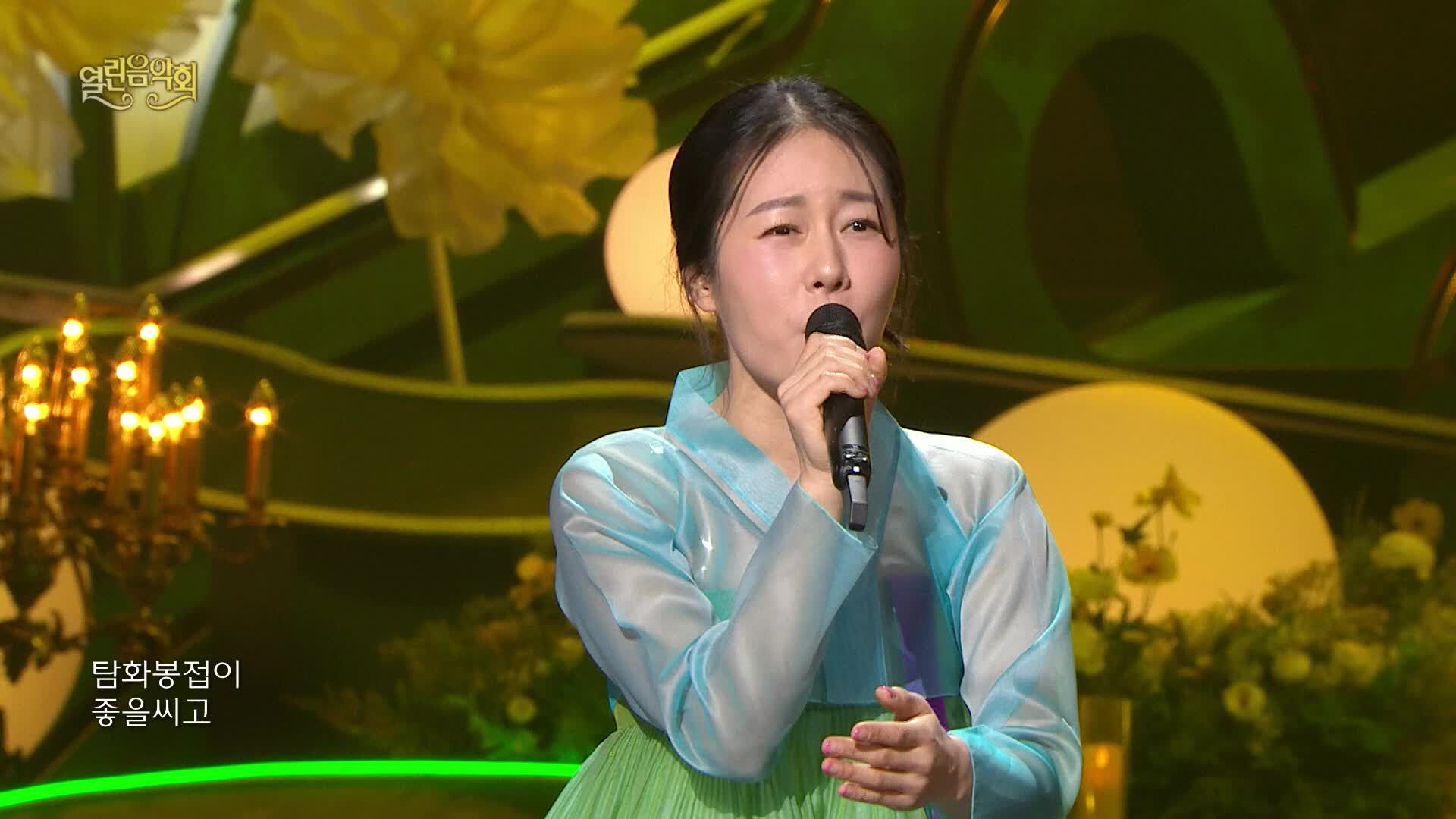 열린음악회 1517회