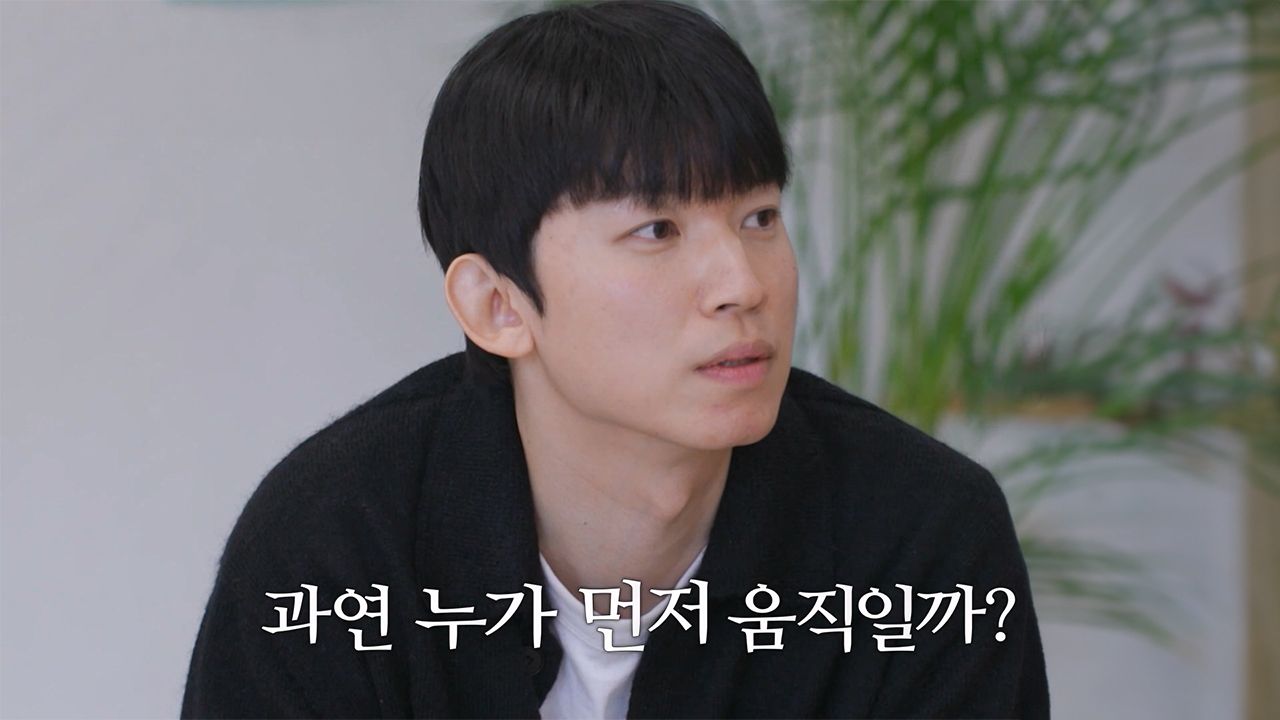 신들린 연애 4회