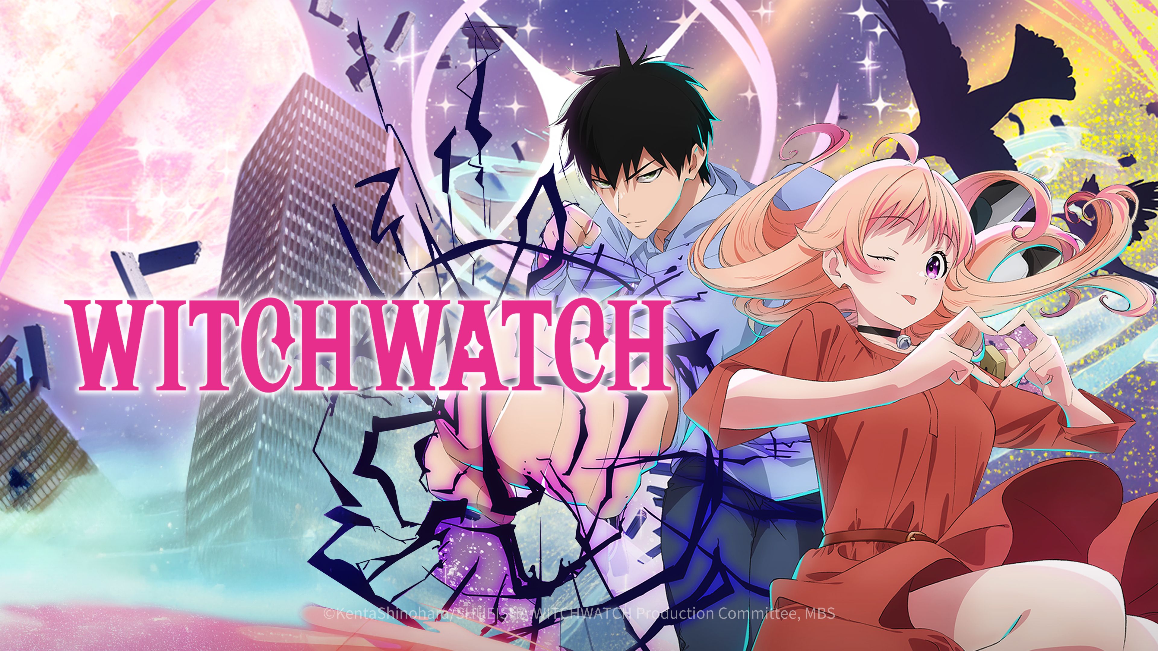 위치 워치 포스터